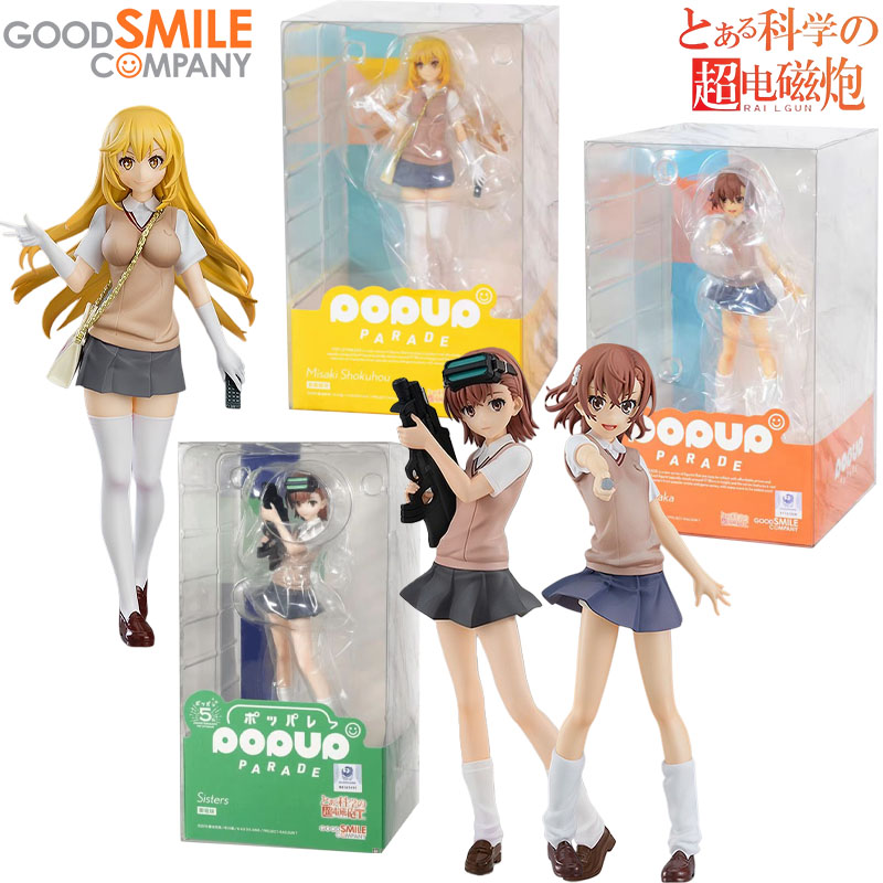 Em estoque boa sorriso empresa - Good Smile Company Pop Up Parade avaliação e preço